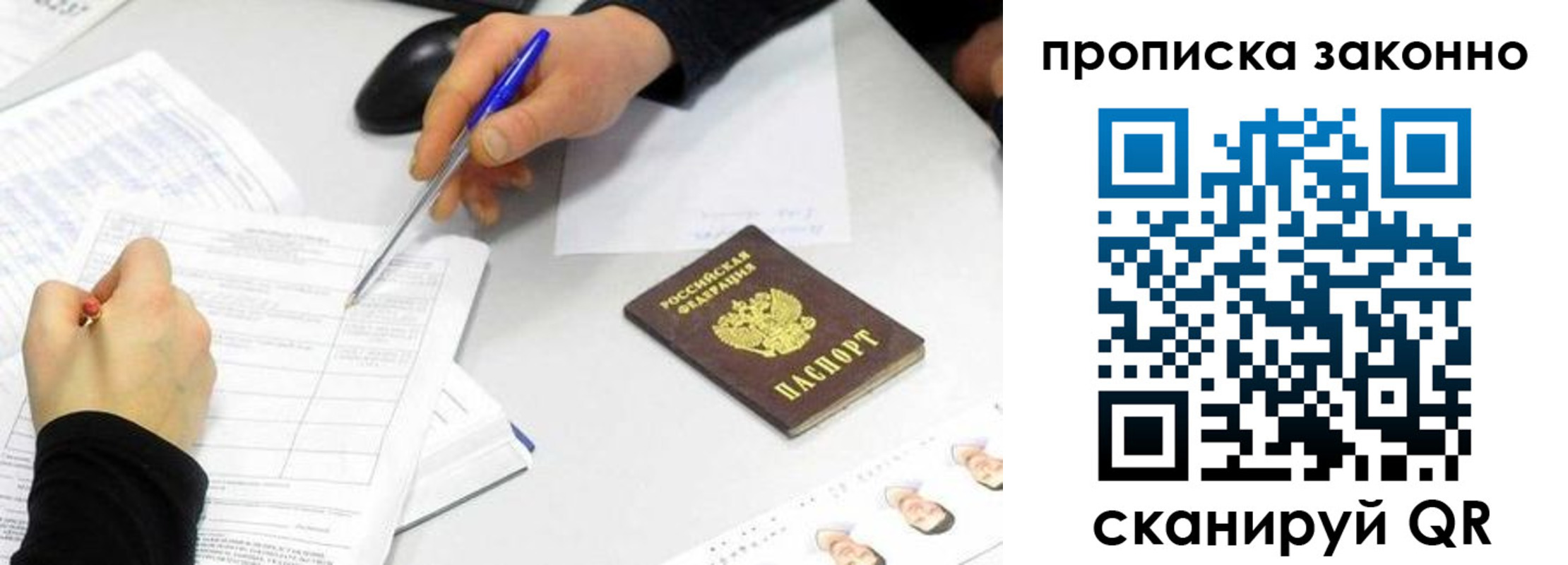 пропишу в квартире в Ленинск-Кузнецком