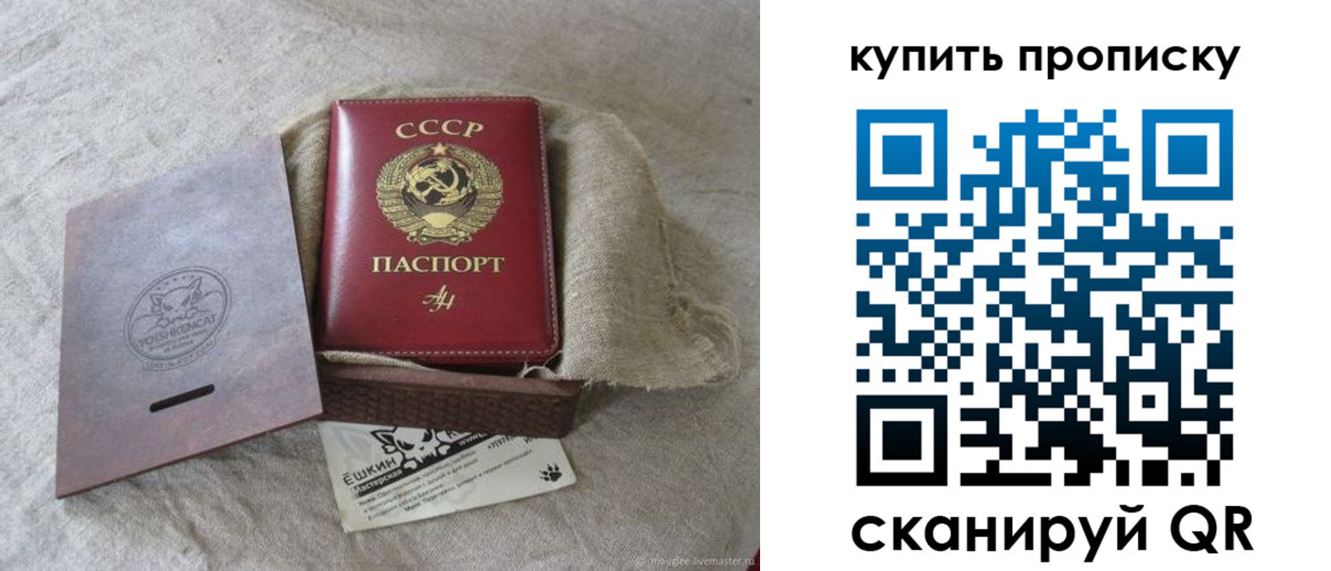 прописка для кредита в Ленинск-Кузнецком