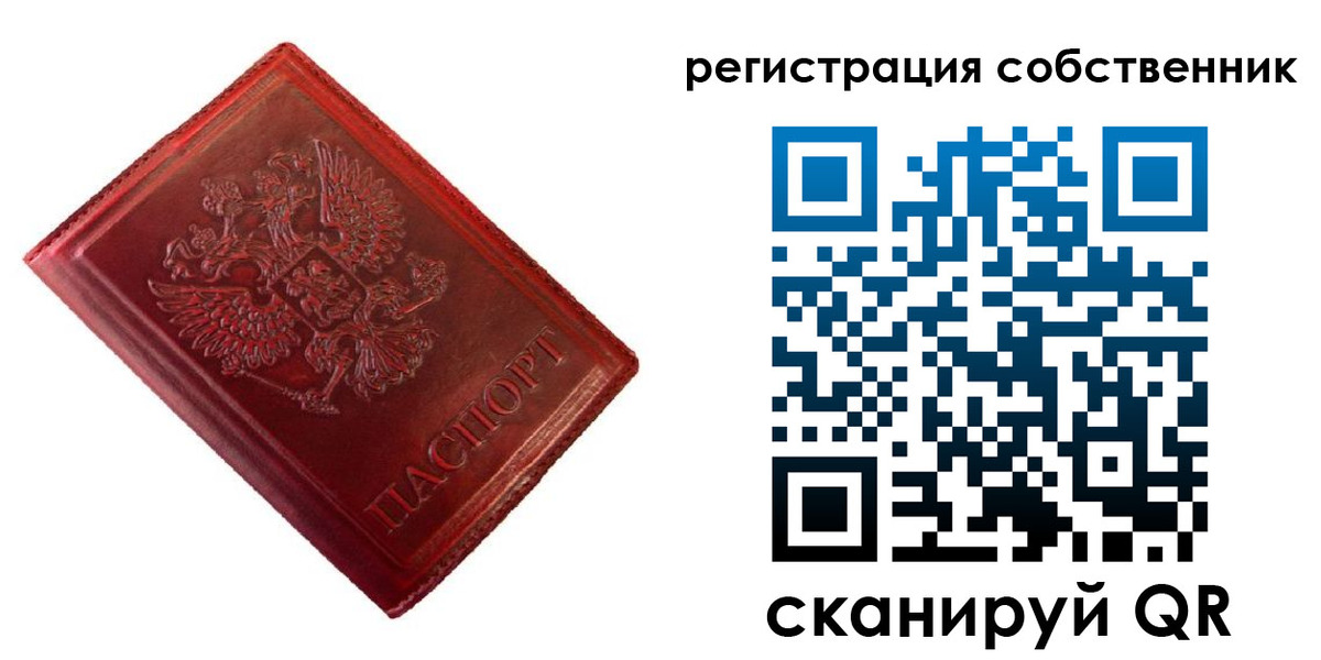 временная регистрация госуслуги в Ленинск-Кузнецком