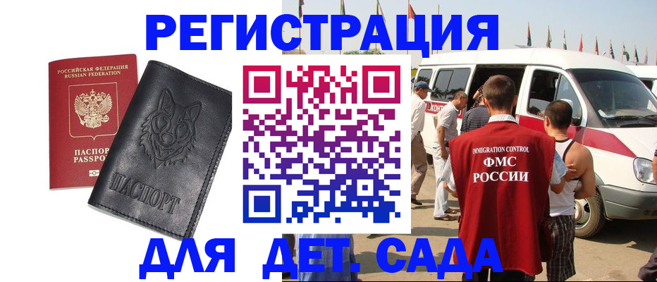 прописка для кредита в Ленинск-Кузнецком