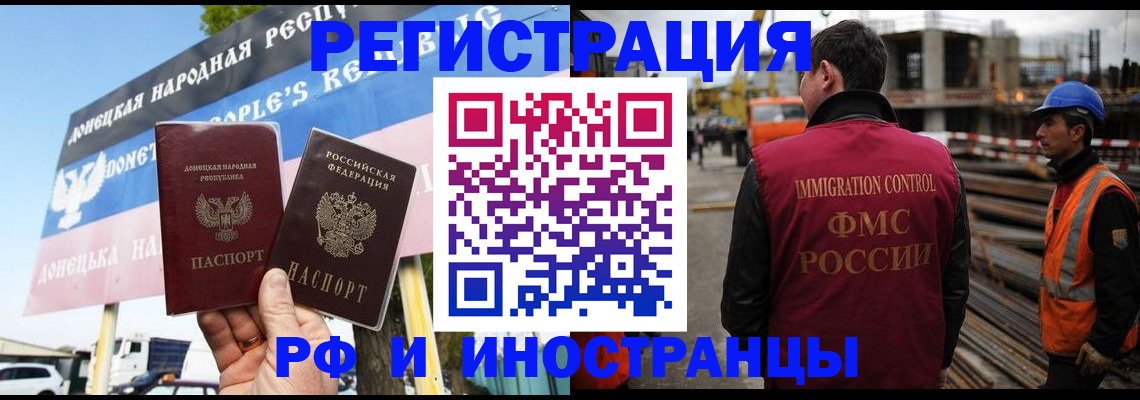 где прописаться в Ленинск-Кузнецком