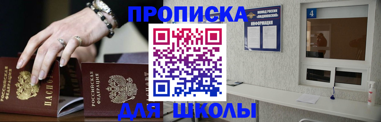 пропишу в квартире в Ленинск-Кузнецком