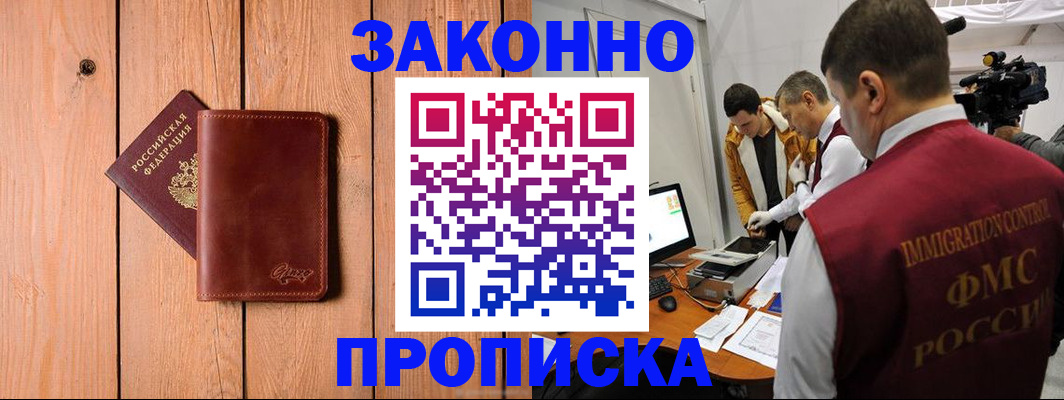 регистрация для дет. сада в Ленинск-Кузнецком